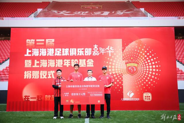 中超前瞻：成都战泰山盼触底反弹 申花再迎破局考验